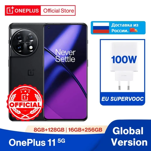 Смартфон OnePlus 11, 8/128ГБ, global