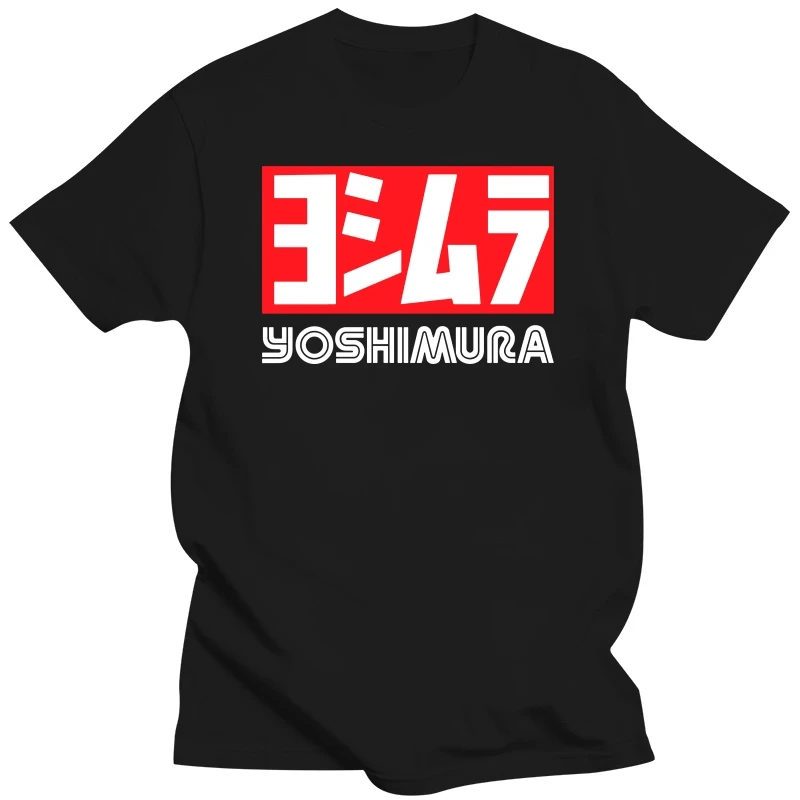 Футболка Yoshimura мужская хлопковая Классическая тенниска с выхлопными газом в