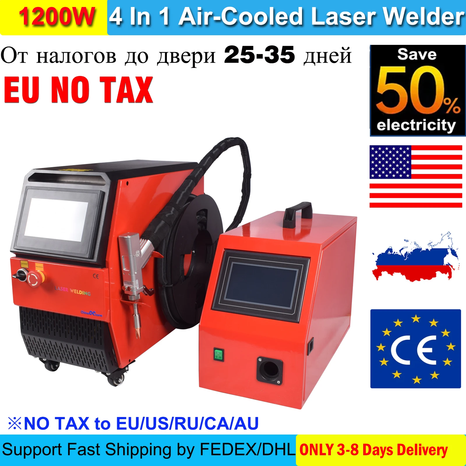 Ручной лазерный сварочный аппарат DDP в ЕС