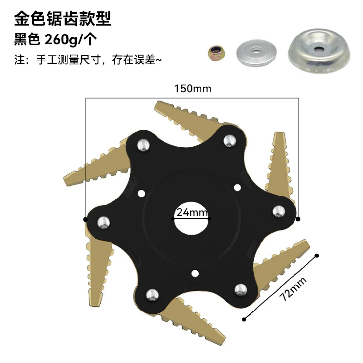 Универсальный триммер для травы с 6-зубьями со стальной головкой легкая резка
