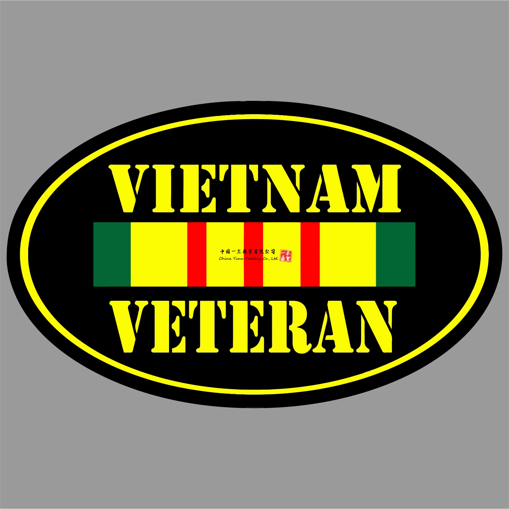 Вьетнам Ветеран армия ветеринар лента милитари наклейка на бампер виниловая |