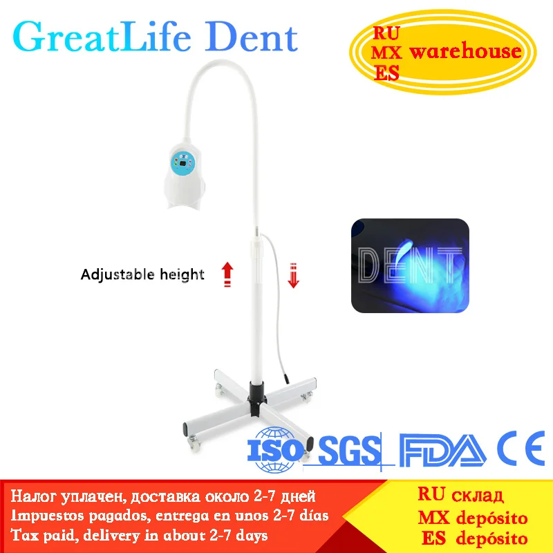 GreatLife 50 Вт 10 светодиодов красный синий фиолетовый регулируемая по высоте лампа