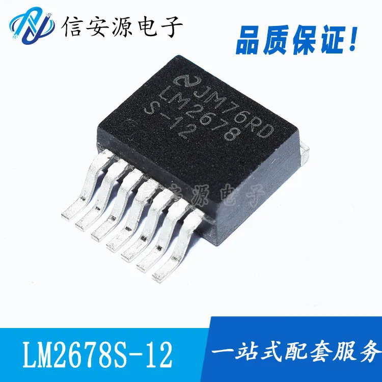 

10pcs 100% orginal new LM2678S-12 LM2678SX-12 TO-263 Regulator chip