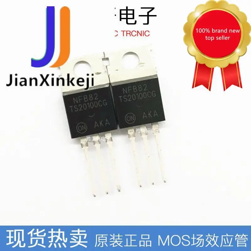 

10pcs100% orginal new NTST20100CTG TS20100 Schottky diode 20A 100V straight plug TO-220 in stock