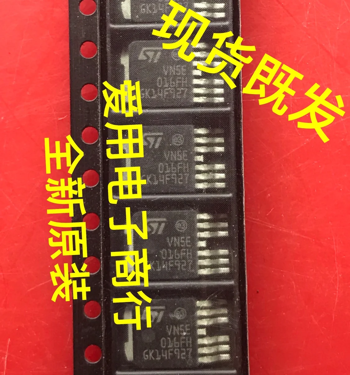 Бесплатная доставка VN5E016FH IC 10 шт.