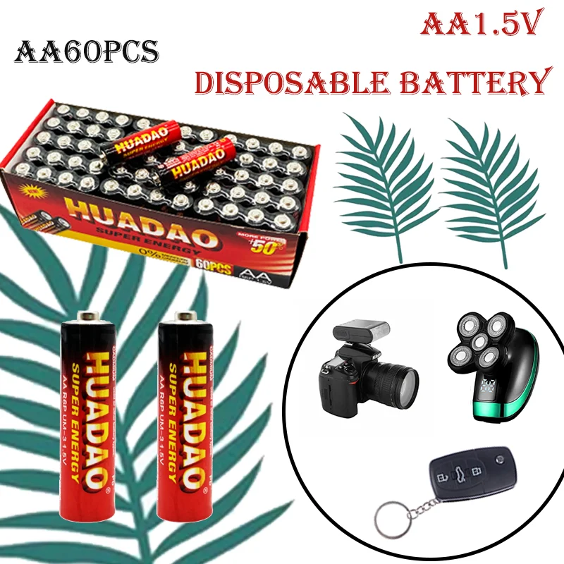 Одноразовая Щелочная сухая батарея aa1.5v подходит для камеры, калькулятора, будильника, мыши и пульта дистанционного управления