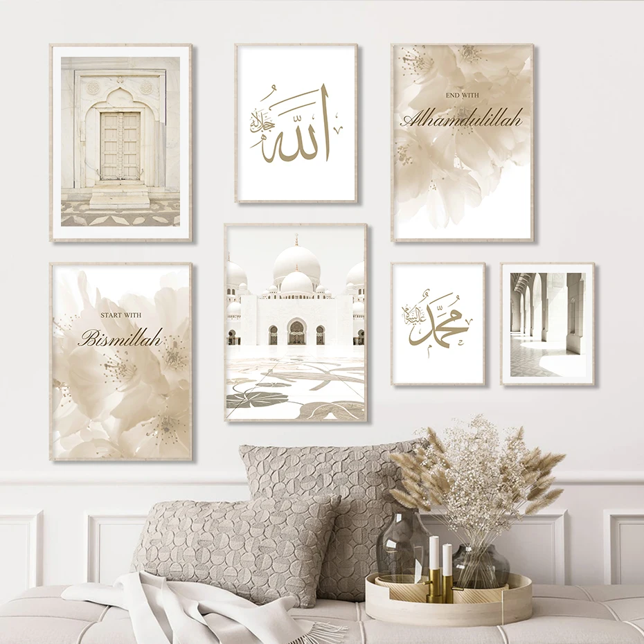 

Islamic Calligraphy Bismillah Floral Bohemia Posters Canvas Painting Wall Art Print Muslim Picture Mosque Living Room Home Decor