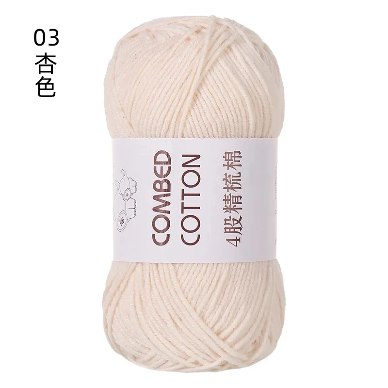 Красочная Градиентная Хлопковая Пряжа 40 Г/4-слойная Ручная Вязка