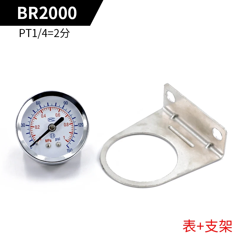 Пневматический регулирующий клапан давления Br2000 компрессионный воздушный