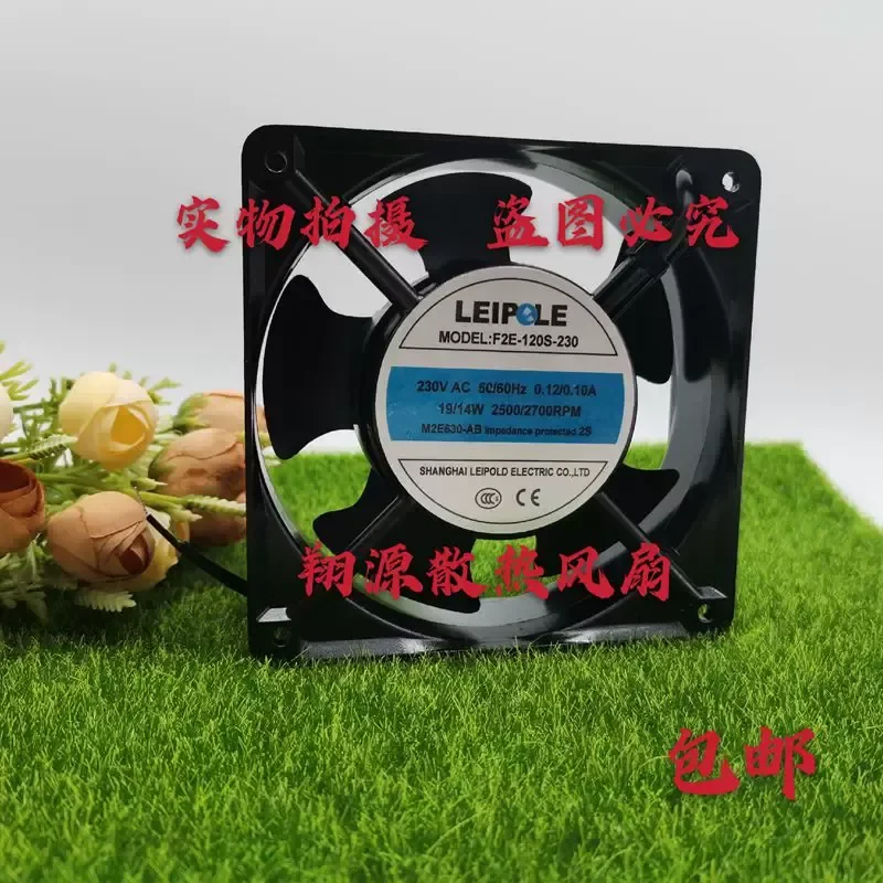 Новый оригинальный вентилятор охлаждения для Shanghai Lepu LEIPOLD 12038 Oil-Containing F2E-120S-230 (art.: 3920db381baab) - 3920db381baab