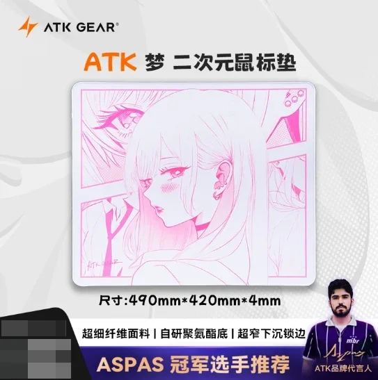 Коврик для мыши ATK Nana Mid Smooth, ATK Dream Neutral Balance, 490x420x4 мм, мягкий, для FPS-игр, для ПК-геймеров, на заказ, для офиса, подарок (art.: 3920da59d3fc4) - 3920da59d3fc4