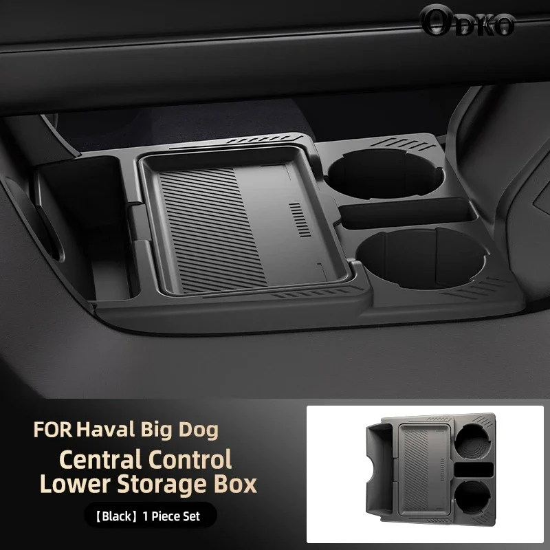 

Силиконовый ящик для хранения для Haval Dargo, модификация центральной консоли, противоскользящая накладка, автомобильные аксессуары, органайзер, украшение