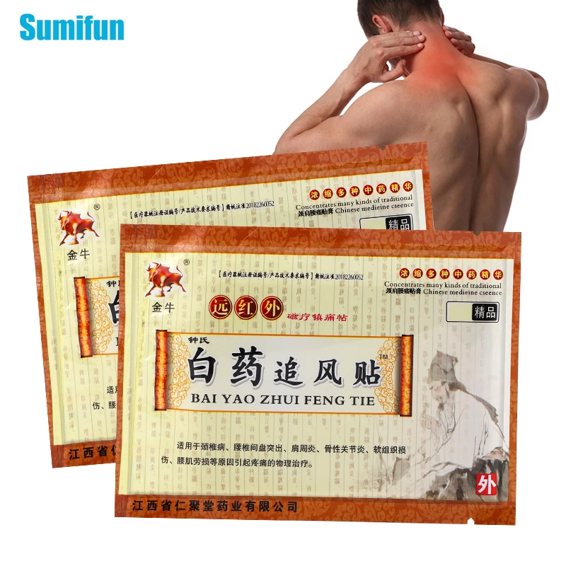 

8Pcs Analgesic Plaster Cervical Lumbar Muscle Strain Arthritis Soreness Pain Relief Patch Joint Rheumatoid Sticker Health Care