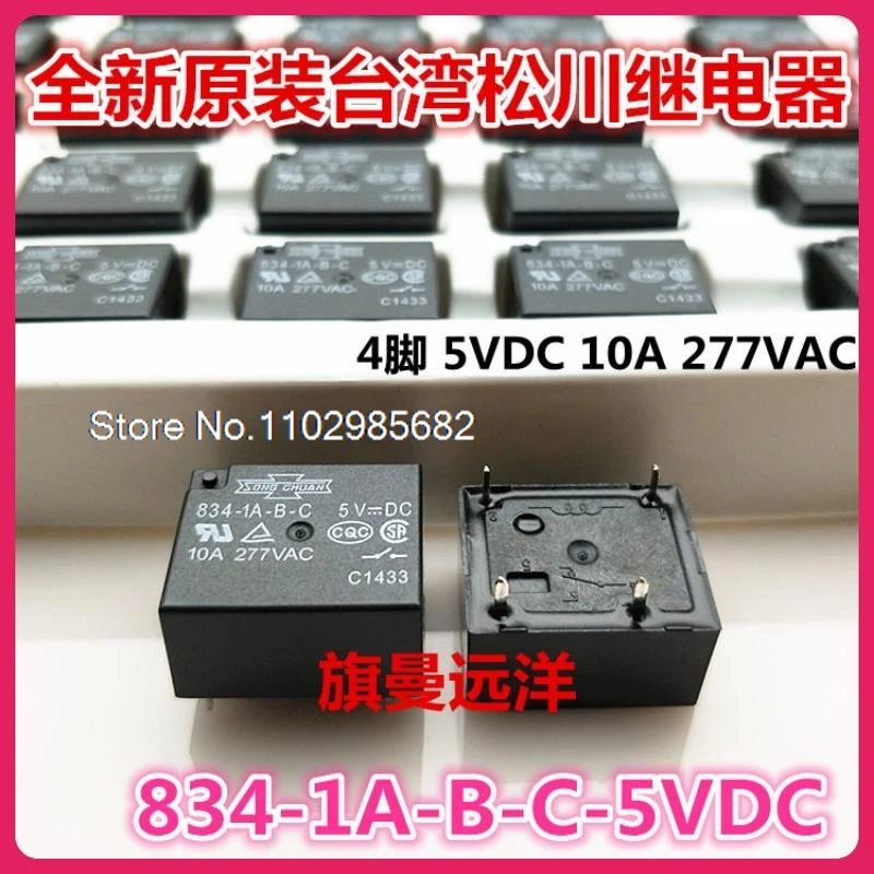 (5 шт./лот) 834-1A-B-C 5 В постоянного тока 10 А 4 834-1A-F-C