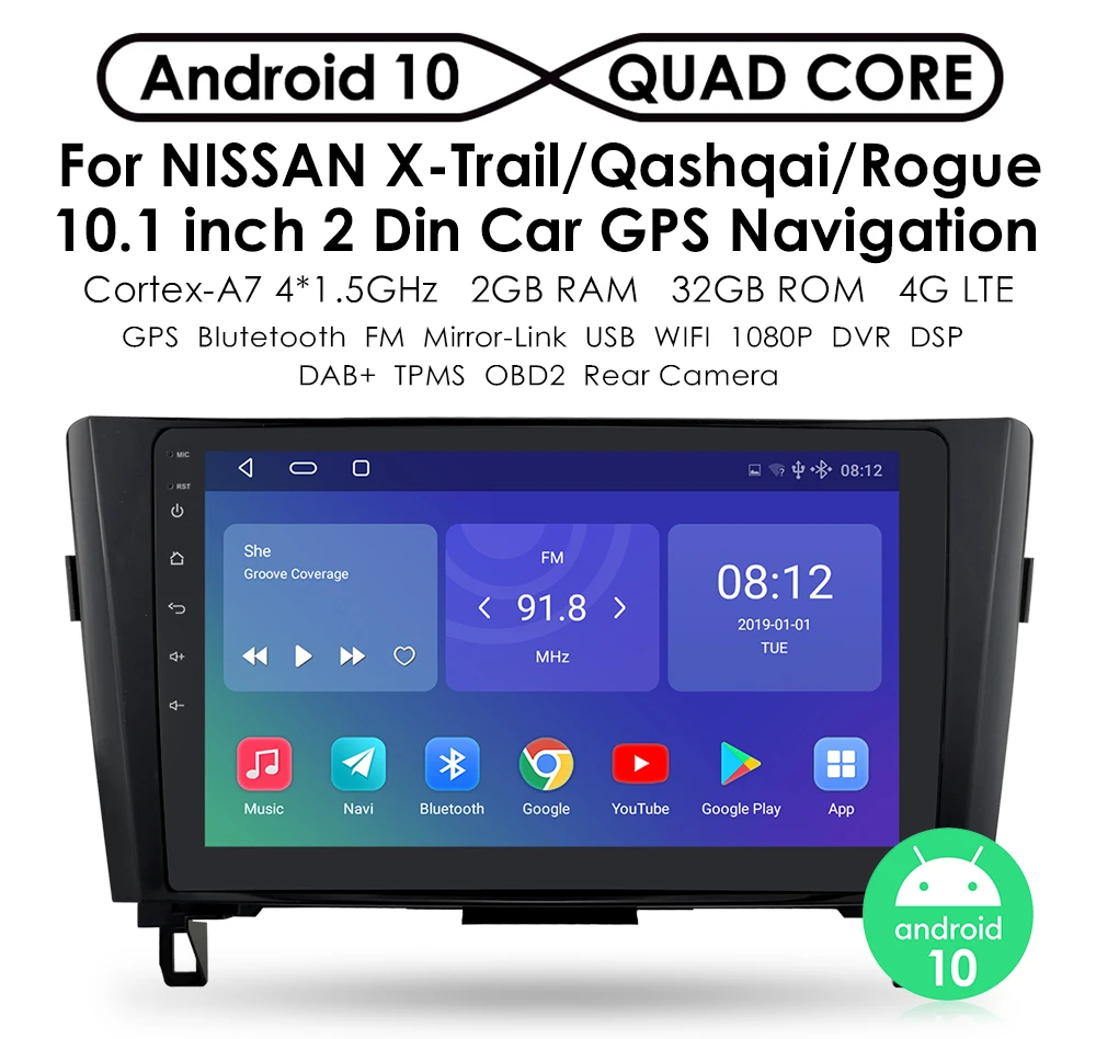 Автомобильный стерео Мультимедийный видеоплеер на Android для Nissan X-Trail T32 Qashqai Rogue