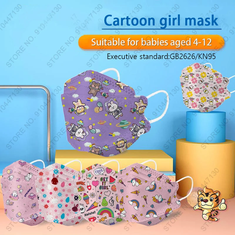 New 10-100 piece / bagged girls' exclusive mask FFP2 children's kn95 protection dust-proof and breathable 4-12-year-old mas | Красота
