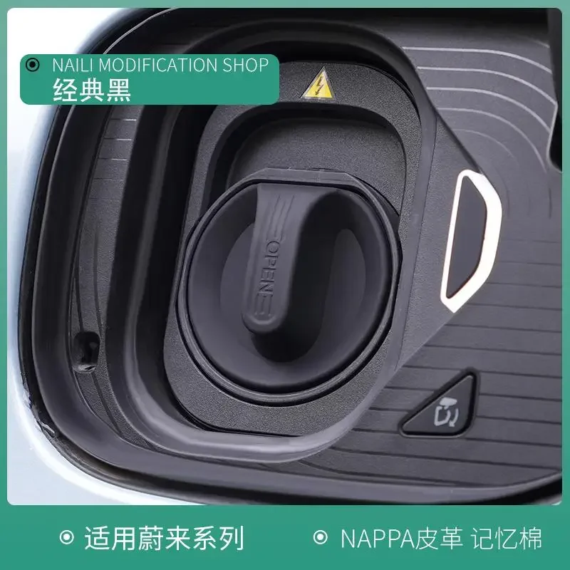 

Для NIO ES6 EC6 ES8 ES7 EC7 ET5 ET5T ET7 Магнитный порт зарядки Водонепроницаемый чехол Силиконовый пылезащитный чехол Модифицированные аксессуары