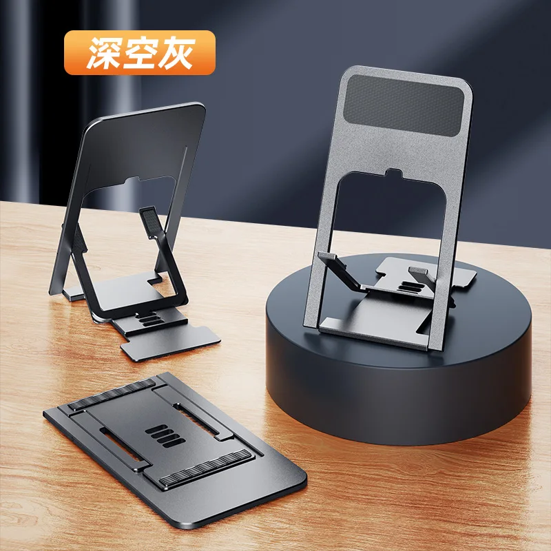 

​Aluminum Alloy Desktop Mobile Phone Holder Stand For Tablet Foldable Table Cell Phone Desk Universal Stand
