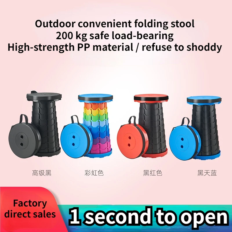 Light Weight Strong Adjustable Plastic Stool For Fishing And