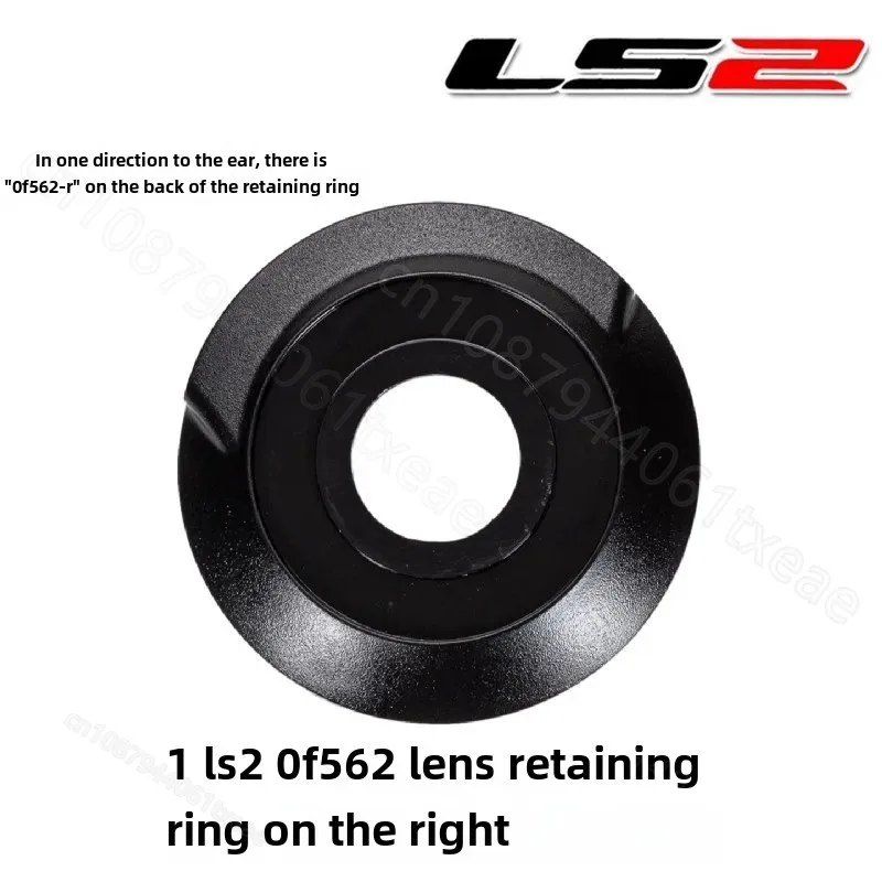 

Оригинальные заводские аксессуары для шлема LS2 OF562 LS2 AIRFLOW, основание объектива, крепежное кольцо для крышки объектива, аксессуары для мотоциклистов