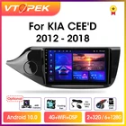 Автомагнитола Vtopek 2DIN, 9 дюймов, 4G + WiFi, RDS, DSP, Android 10,0, мультимедийный плеер, GPS-навигация для KIA CEED JD 2012-2018