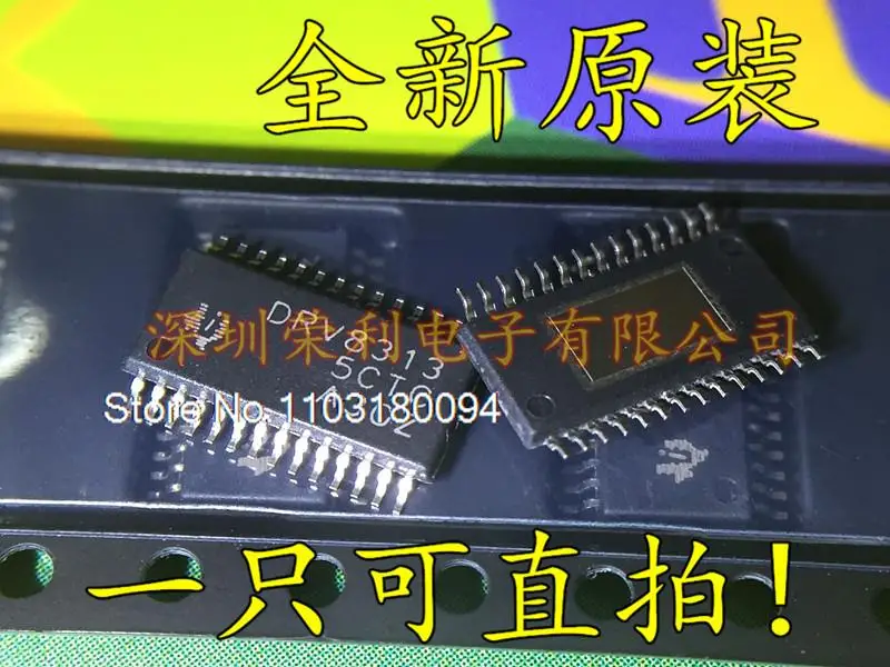 

DRV8313 DRV8313PWPR TSSOP-28