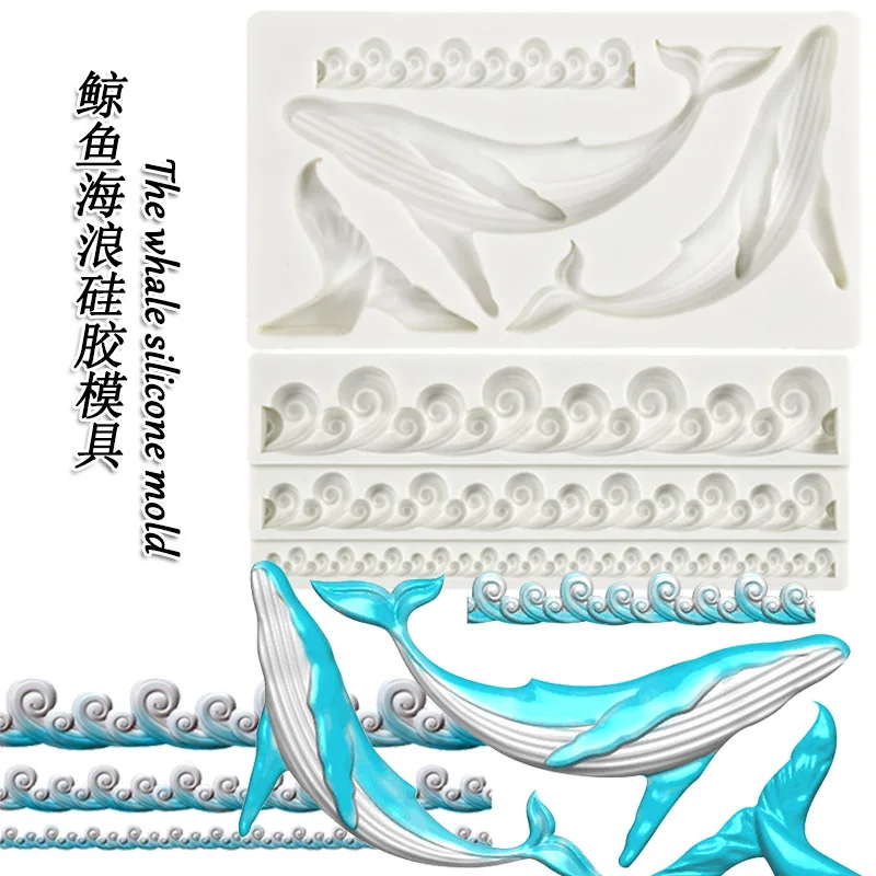 Новый океанский синий кит Hailang гофрированная помадка силиконовая форма DIY