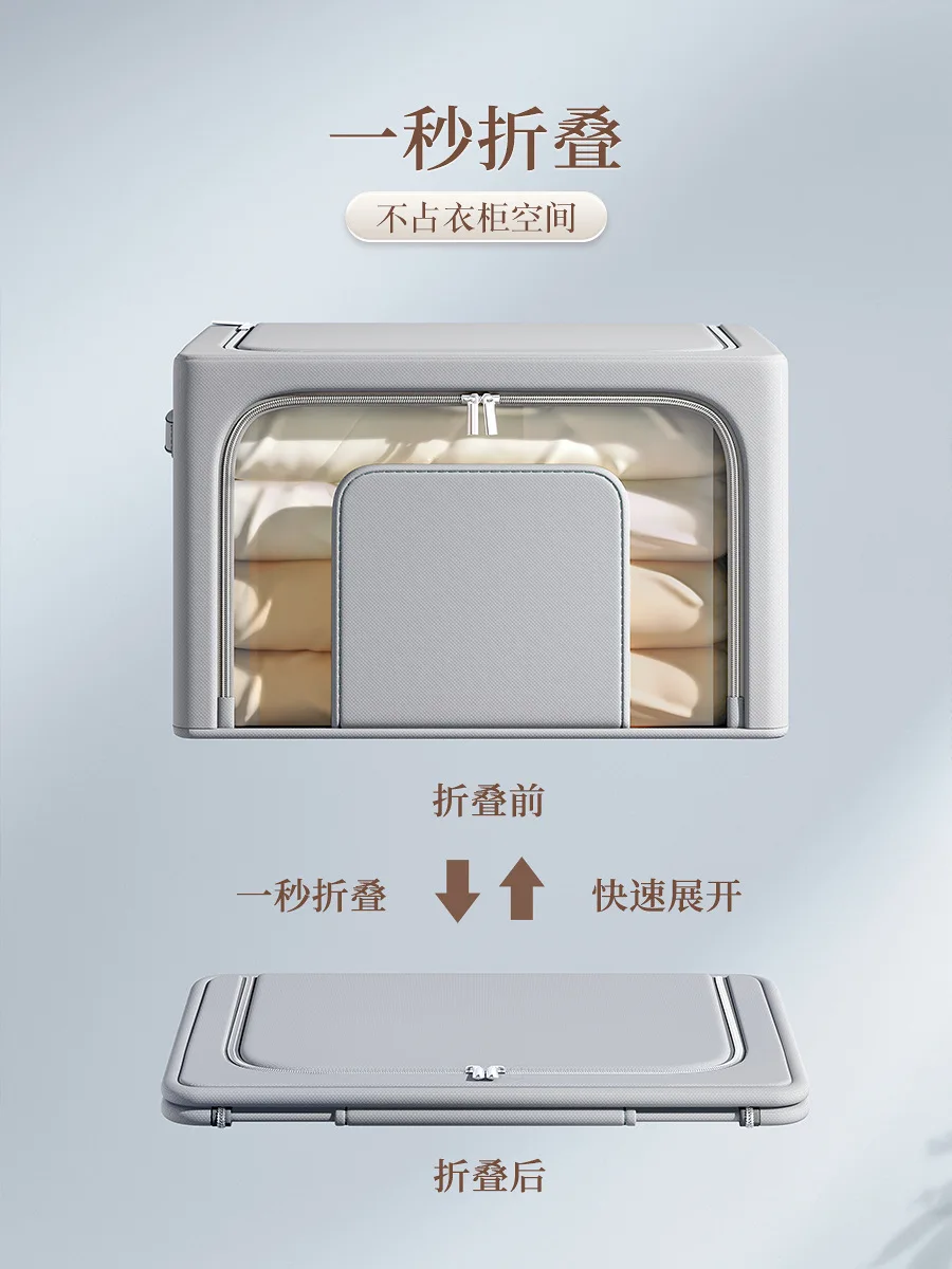 

Storage Box, Household Fabrics, Clothes, Cotton And Linen Wardrobe, Tidying Quilts, Storage Bags, Storage Baskets