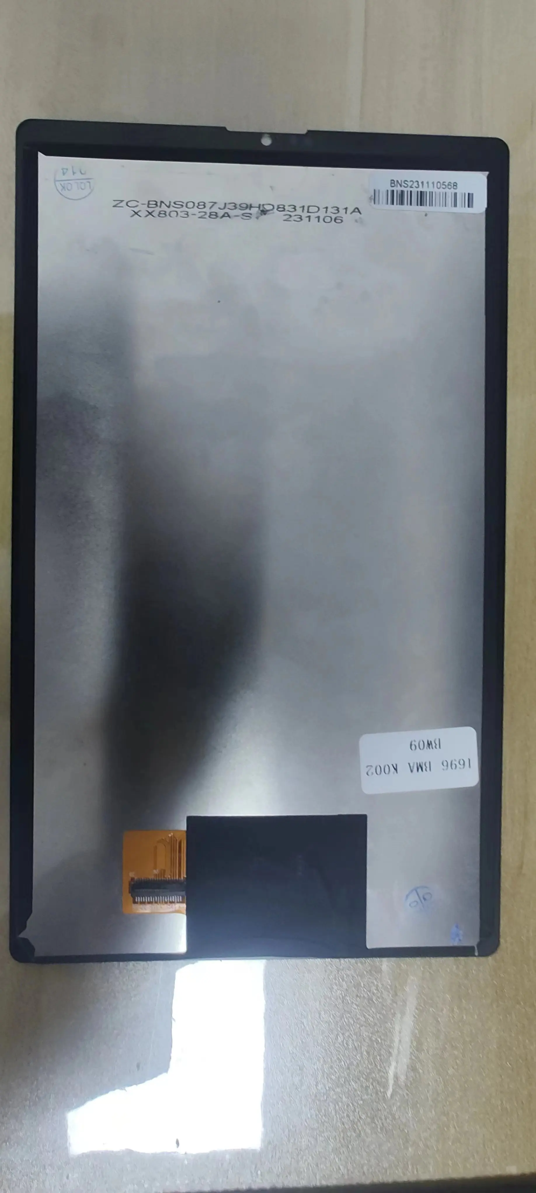 Диагональ 8 7 дюйма ЖК + Сенсорная сборка COMBO