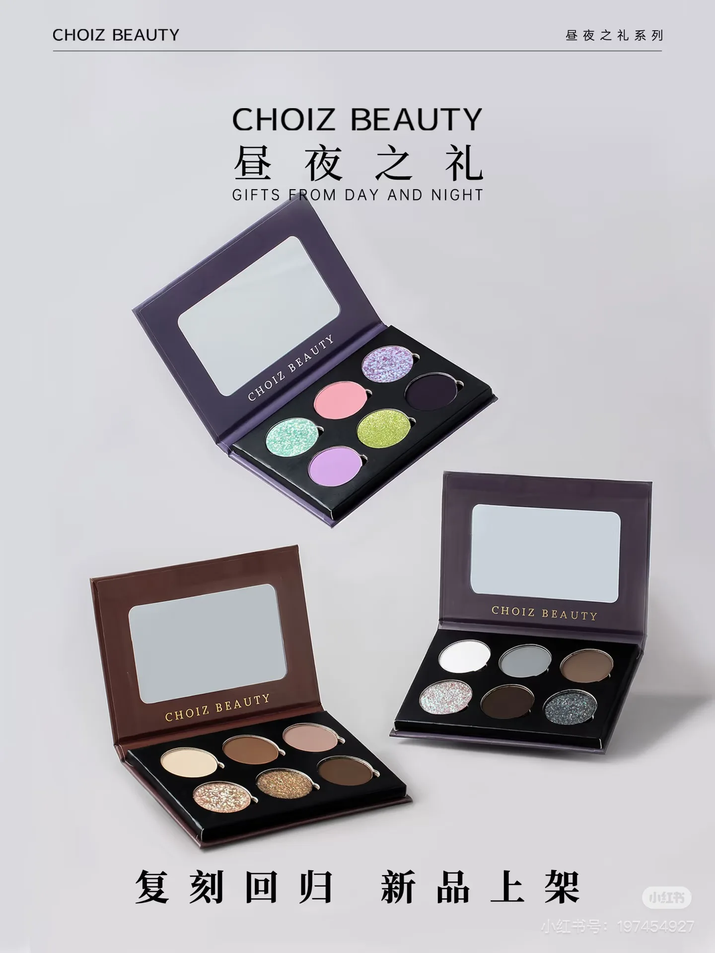 CHOIZ BEAUTY 6-цветные тени для век с насекомыми зеленые коричневые матовые бабочкой