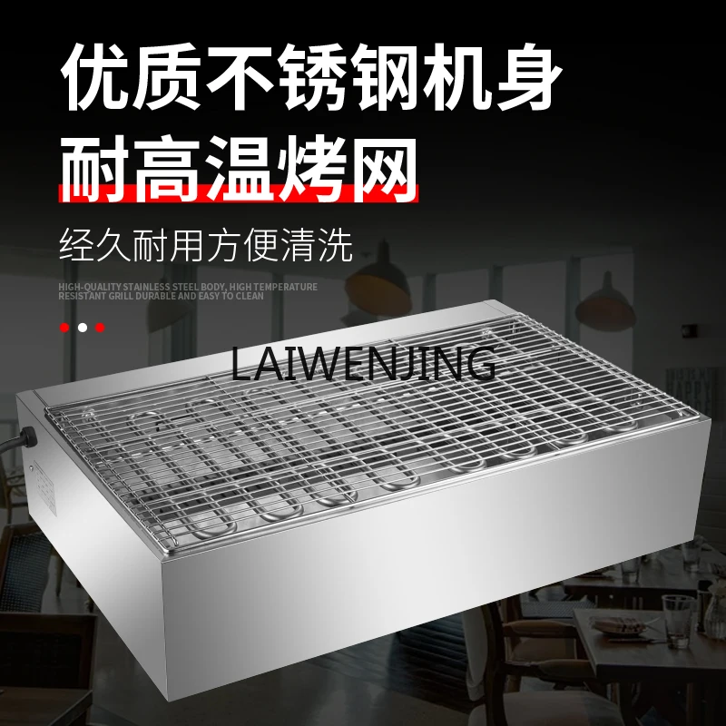 Коммерческий бездымный гриль-барбекю LYN Zhengxin куриные отбивные крылышки рис гриль