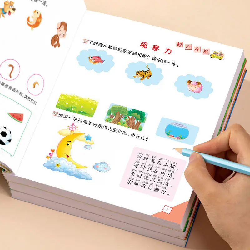 Детская развивающая головоломка для развития интеллекта обучения мозгу