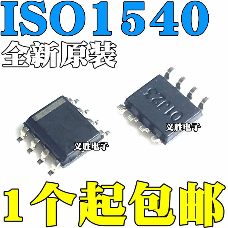 

Новый и оригинальный изолятор IS1540 ISO1540 ISO1540DR SOP8 IC чипы, цифровой изолятор, изоляционный тип, двухсторонние часы I2C
