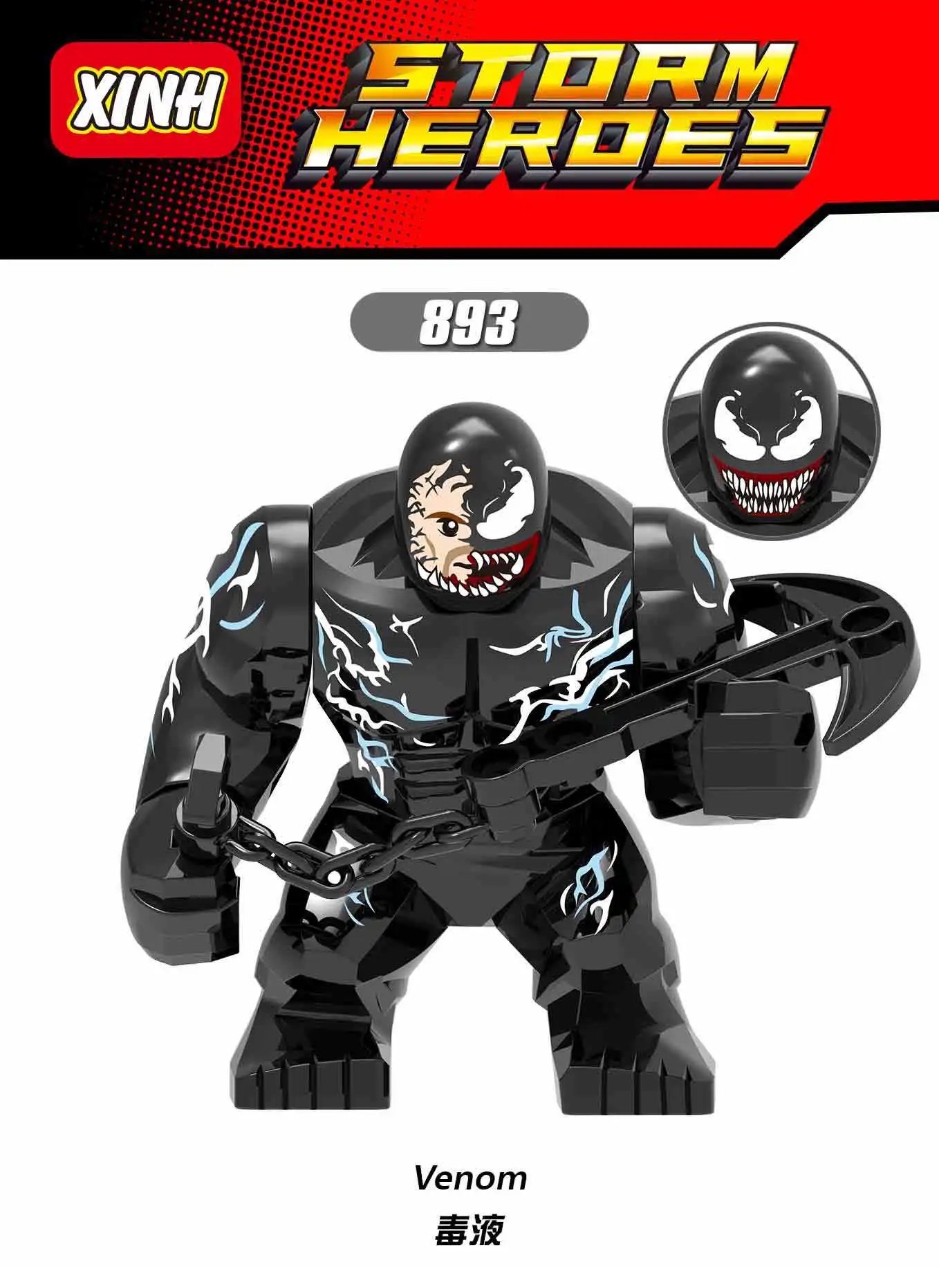 Marvel Brick Venom Massacre Riot Сборка Строительные блоки Мобильные куклы Головоломки Детские