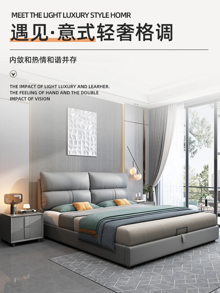 

Italian extremely simple leather bed light extravagance modern simple wedding bed science and technology cloth bed leather bed