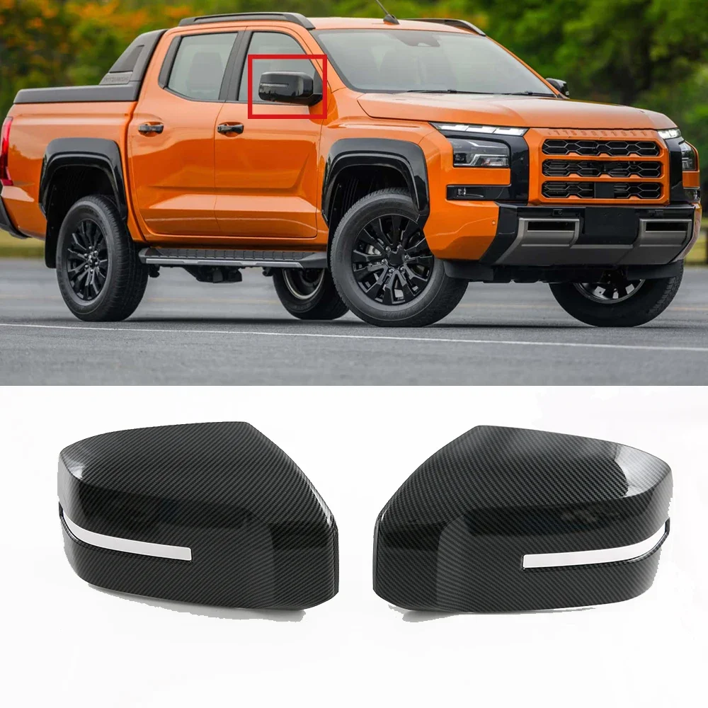 Наклейки для автомобиля углеродное волокно хромированная защита заднего вида 2024