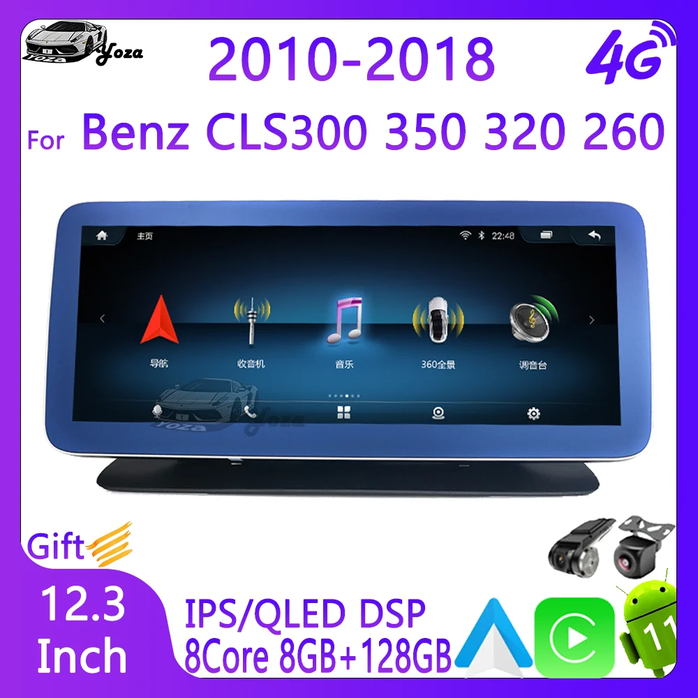 

Автомагнитола Yoza Carplay для Mercedes Benz CLS300, 350, 320, 260, 2010-2018, Android11, сенсорный экран, мультимедийный плеер, навигация, стерео