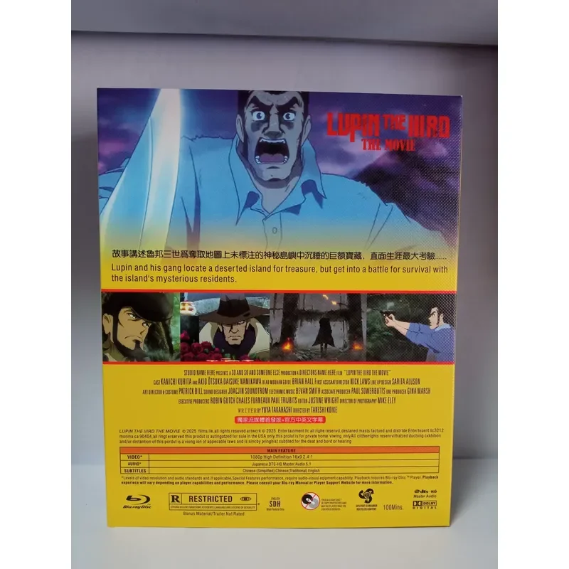 Фото Люпин III: Бессмертный род. Blu-ray диск. Коллекция аниме-фильмов в высоком разрешении. №2