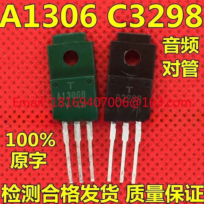 

Разборка транзисторов 2SA1306 + 2SC3298 (20 шт.)