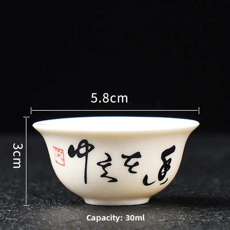 

Керамическая чашка JINGDE TEA SET