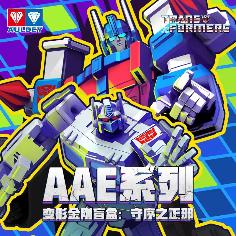 Фото Коллекционная артикулированная фигурка AULDEY Transformers Blind Box AAE Wave 1-4: Оптимус Прайм, Мегатрон, Галваторн, Ультра Магнус №2