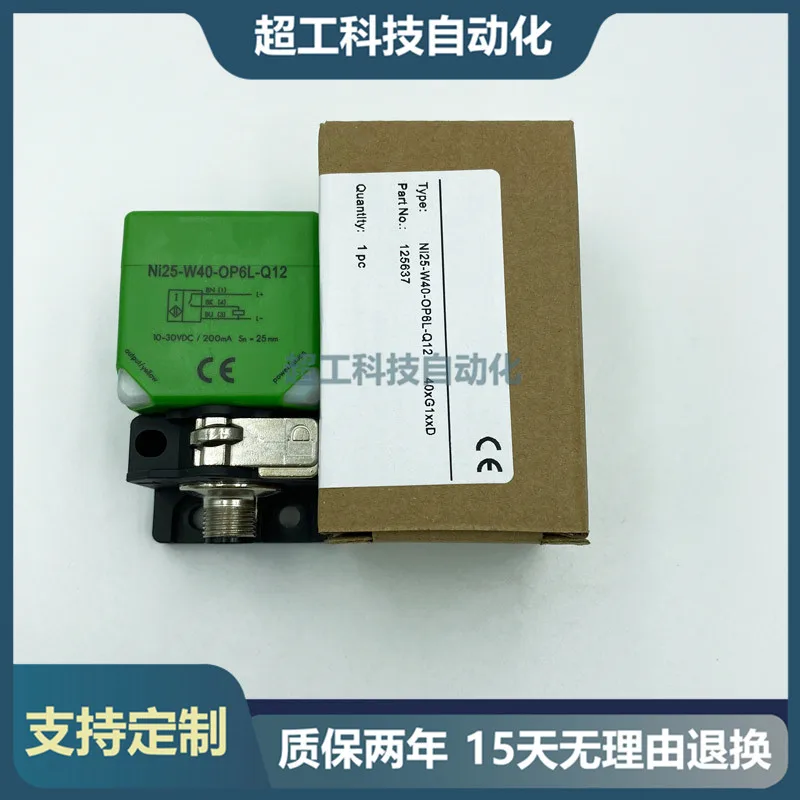 

Квадратный штепсельный разъем-стандартный фотомагнитный датчик BP BN