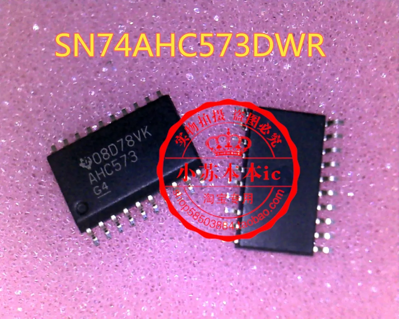 

10 шт./партия SN74AHC573DWR AHC573 SOP-20