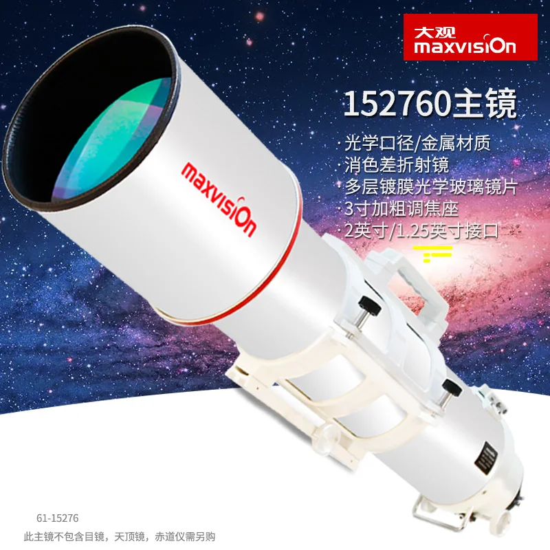 

Maxvision Achromatische 152/760 астрономический телескоп Brekingsota Met Klem Focusseerkracht 472x Brandpuntsverhouding F5