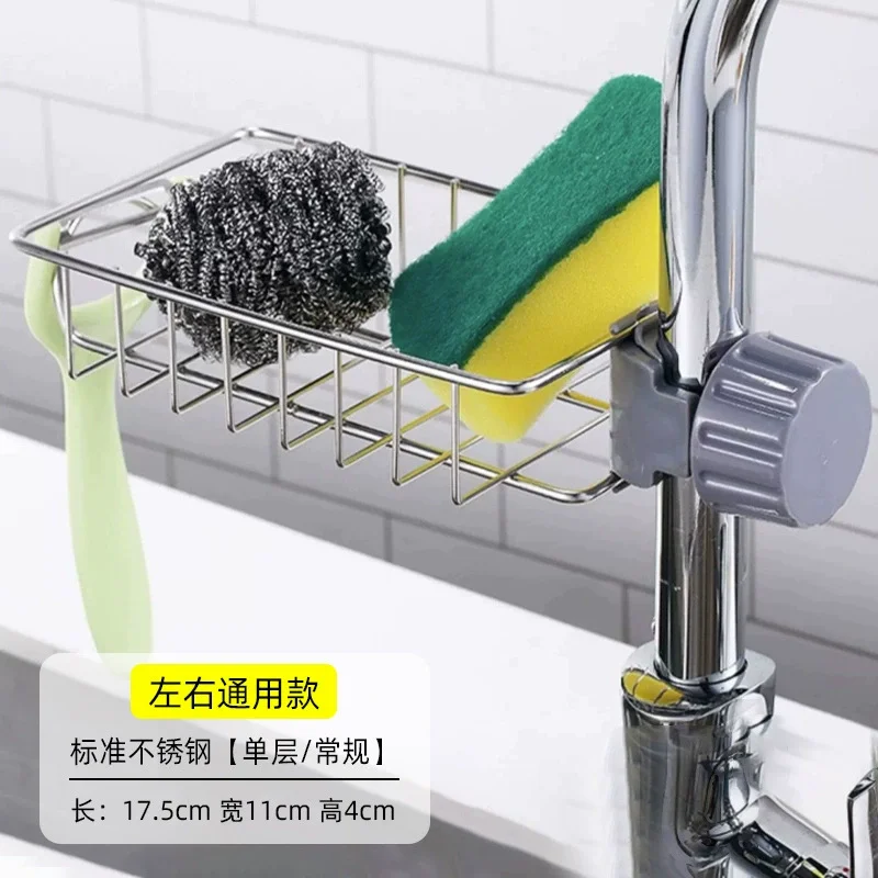 Кухонная раковина из нержавеющей стали, сливная полка, губка для хранения, держатель для крана, сушилка для мыла, полка, корзина, органайзер, аксессуары для ванной комнаты