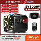 Автомобильный обогреватель Hcalory 12 В, 8 кВт, камуфляж, дизельный воздушный обогреватель, одно отверстие, новый ЖК-дисплей, обогреватель для монитора парковки, для быстрого обогрева грузовиков и автобусов