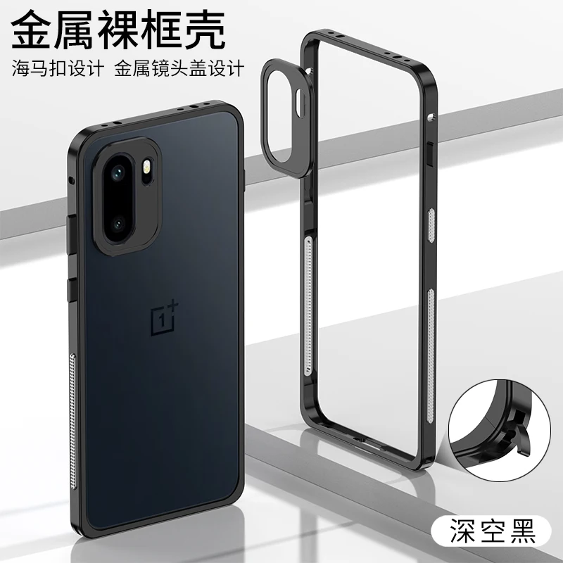 Фото Охлаждающий чехол со средней рамкой для OnePlus ACE 6, металлическая рамка из алюминиевого сплава для One Plus ACE 6, металлическая крышка №2