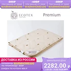 Одеяло Ecotex Караван облегченное  Евро  1.5 сп  2 сп 