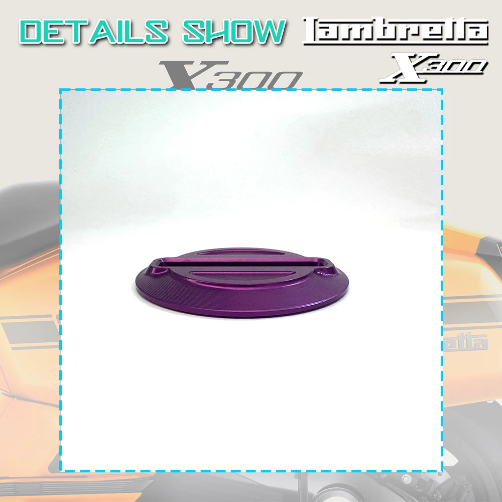 Для двигателя LAMBRETTA X300 и накладки на выхлопную трубу комплект из алюминиевого