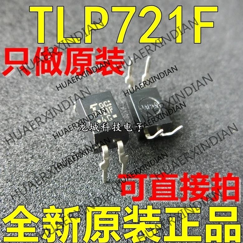 

10PCS/LOT NEW Original factory TLP721F P721F DIP-4 in stock